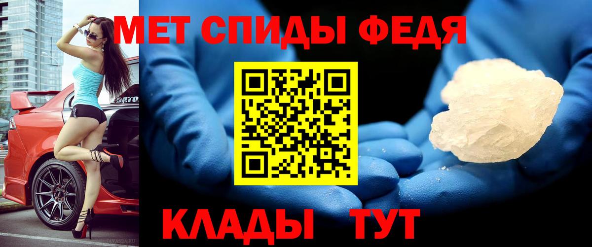 Amphetamine VHQ  Вход с VPN  АМФ  Тимашёвск  Amphetamine 