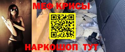 бошки Лесосибирск