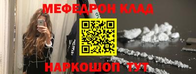 бошки Лесосибирск