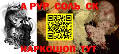 бошки Лесосибирск