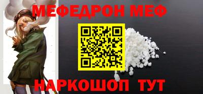 бошки Лесосибирск