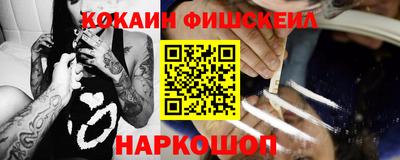 PSILOCYBIN Ликино-Дулёво