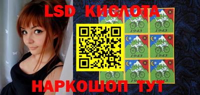 индика Ливны