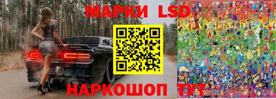 бошки Лесосибирск