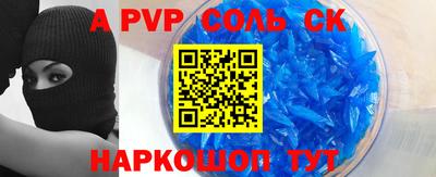 индика Ливны
