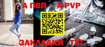 бошки Лесосибирск