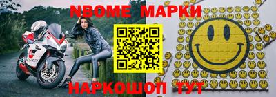 бошки Лесосибирск