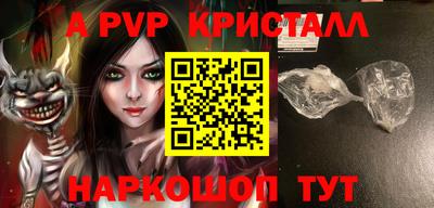 индика Ливны