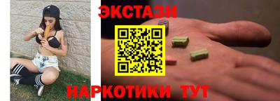 бошки Лесосибирск