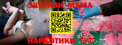 бошки Лесосибирск