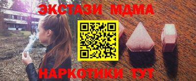 бошки Лесосибирск