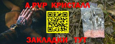 PSILOCYBIN Ликино-Дулёво