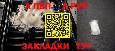 бошки Лесосибирск