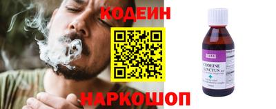 бошки Лесосибирск