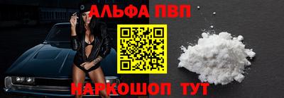 индика Ливны