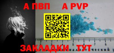 индика Ливны