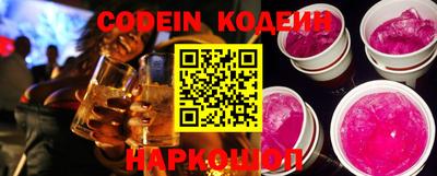бошки Лесосибирск
