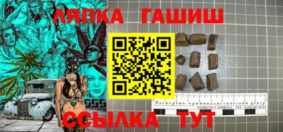 индика Ливны