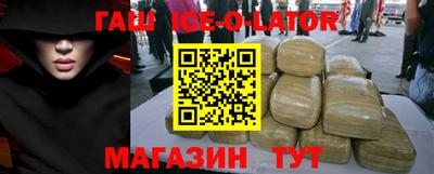 бошки Лесосибирск