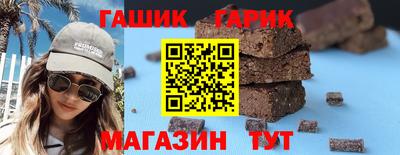 индика Ливны