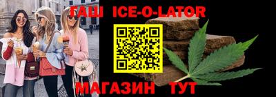 индика Ливны