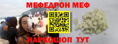 бошки Лесосибирск
