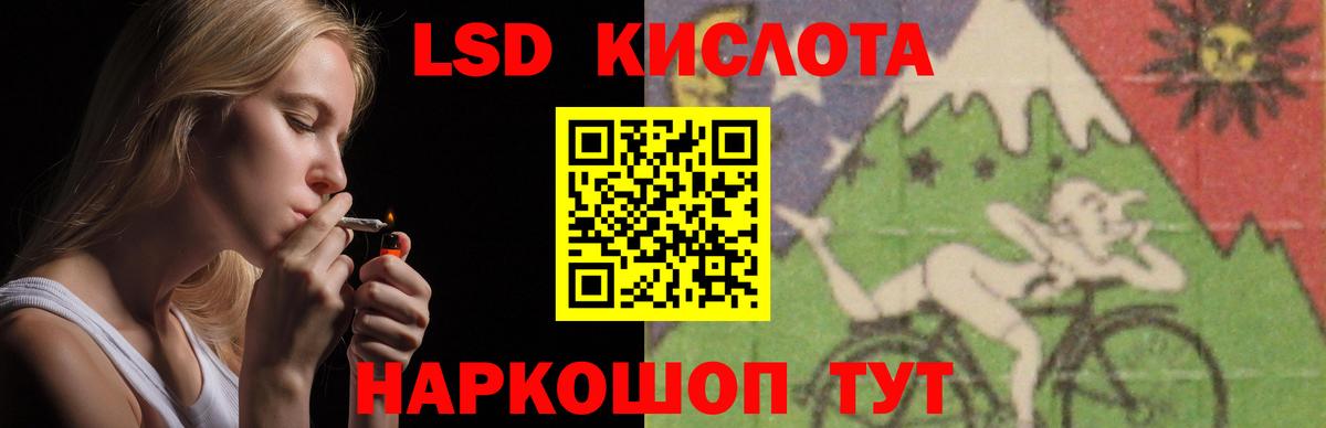 LSD-25 экстази ecstasy  Вход с VPN  OMG как зайти  Лсд 25 экстази ecstasy  Тимашёвск 
