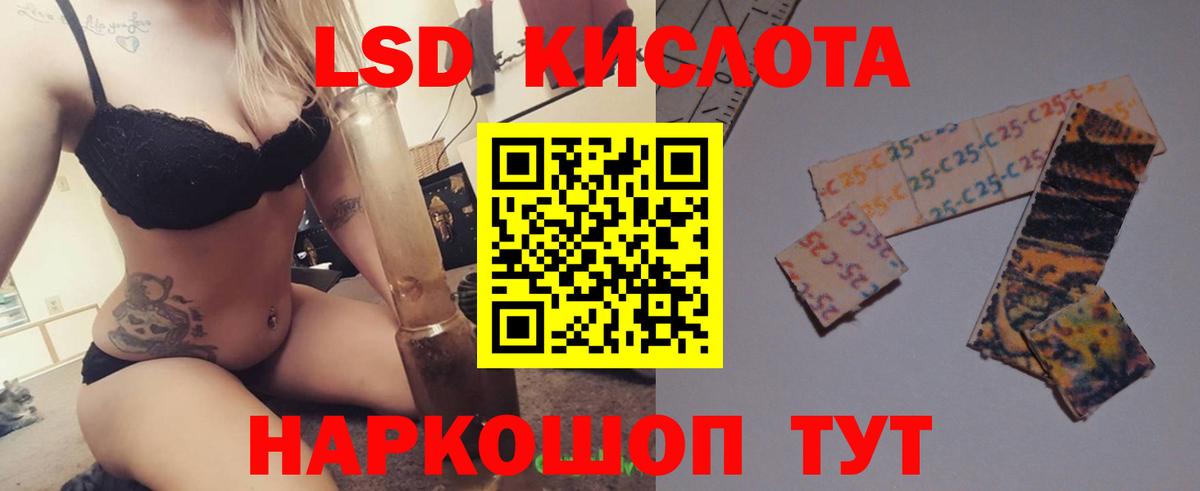 Конопля  ГАШ  Тимашёвск  COCAIN  Мефедрон   МЕТАМФЕТАМИН  Вход с VPN  Гашиш 