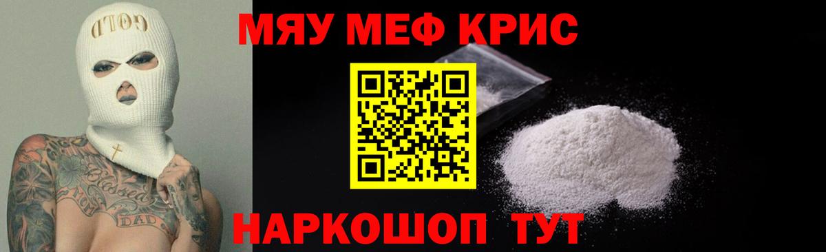 МЕФ мука Тимашёвск