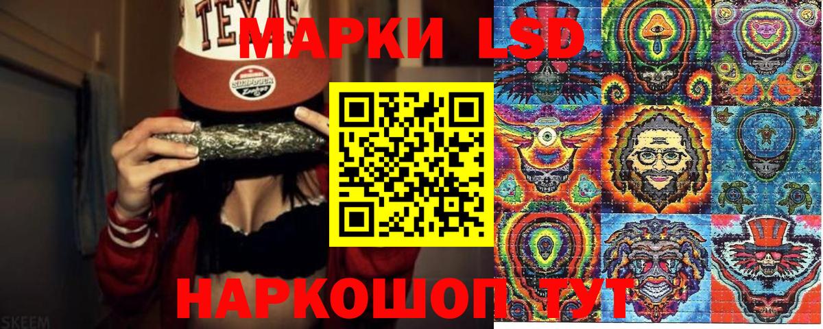 Марки N-bome 1,8мг  Вход с VPN  Тимашёвск 