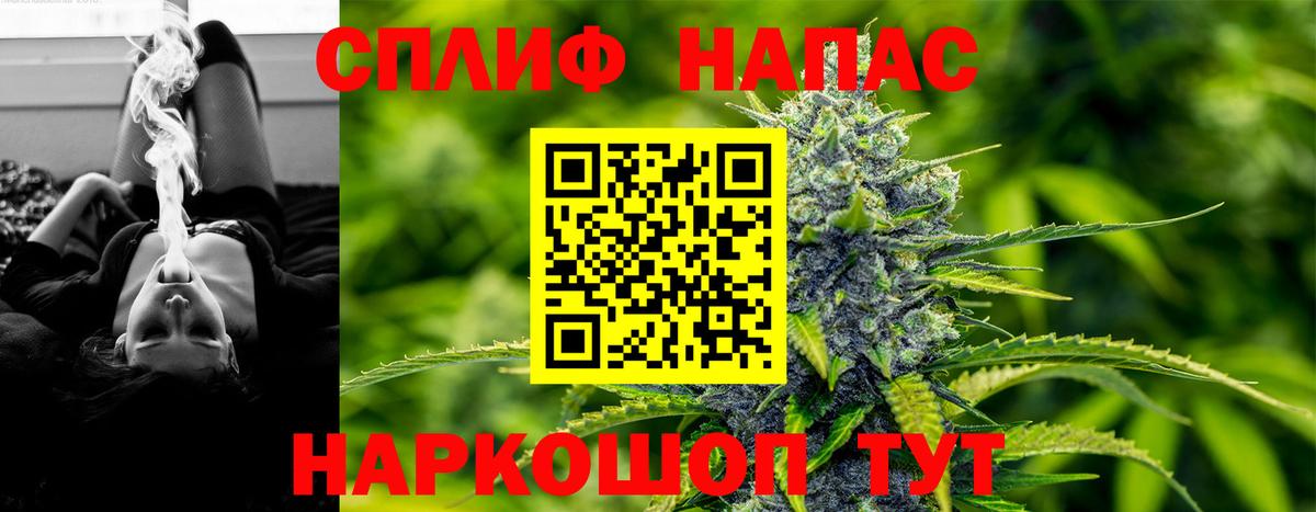 Каннабис Ganja  МАРИХУАНА семена  Вход с VPN  Тимашёвск  Шишки марихуана Amnesia 